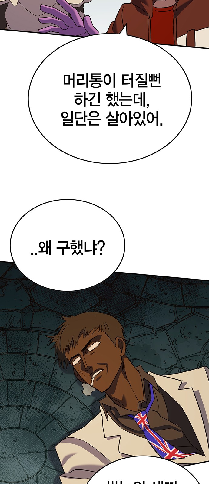 75 페이지