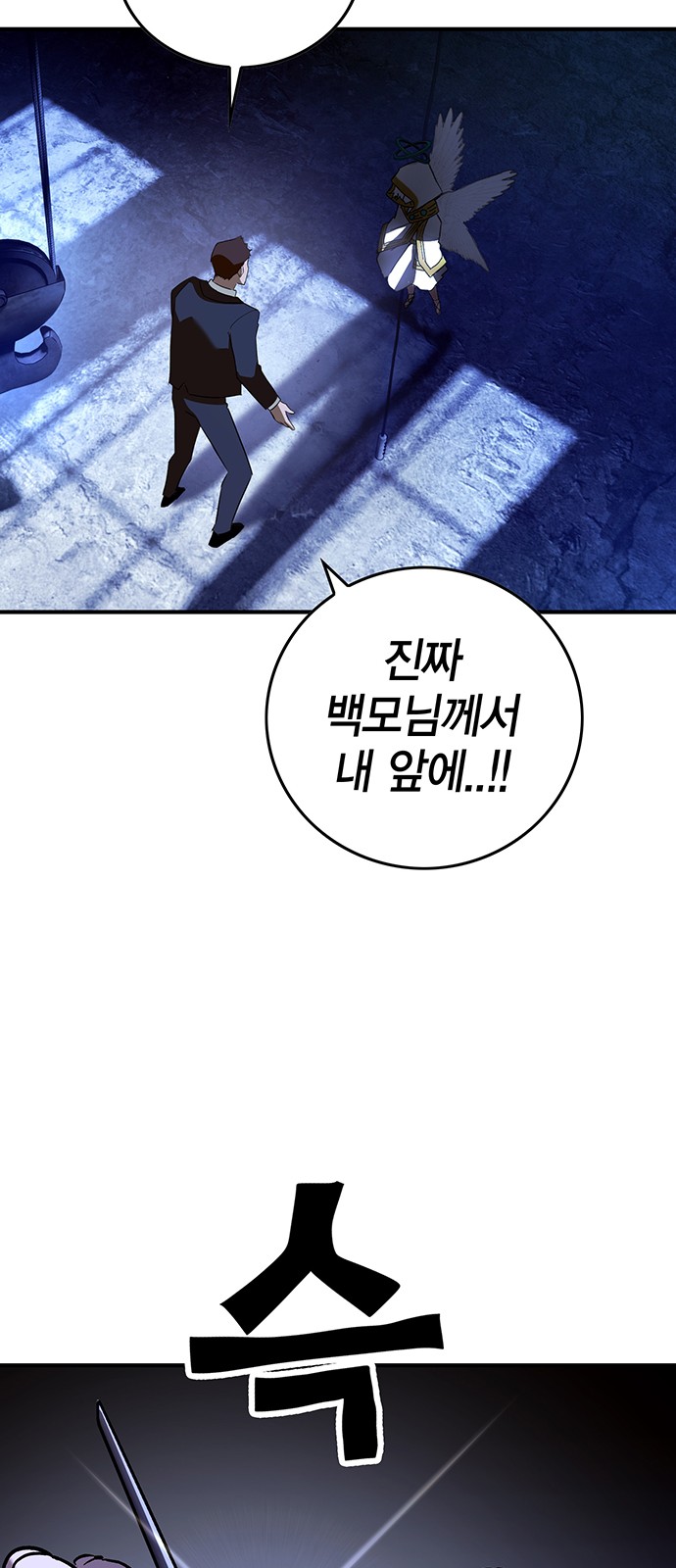 81 페이지