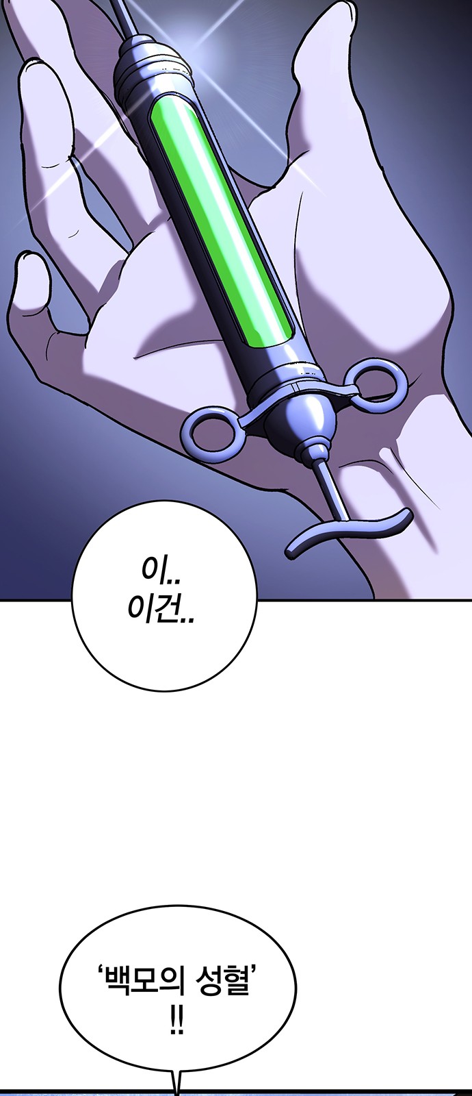 82 페이지