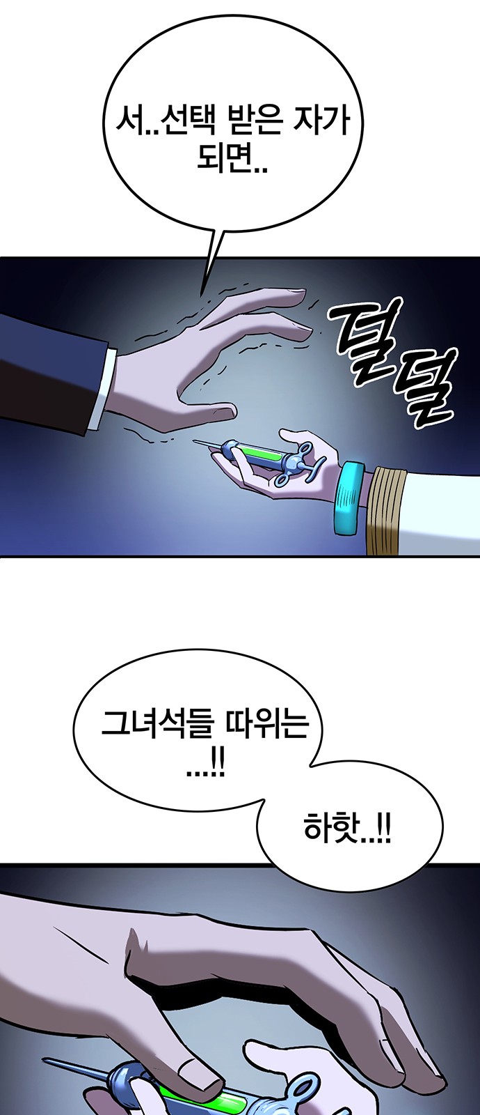 85 페이지