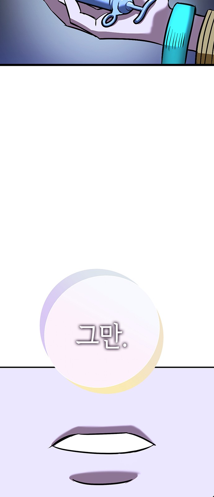 86 페이지