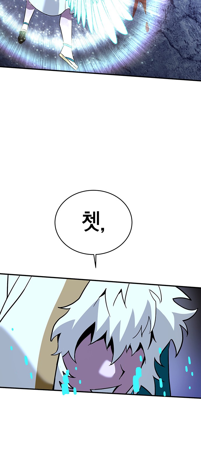 91 페이지