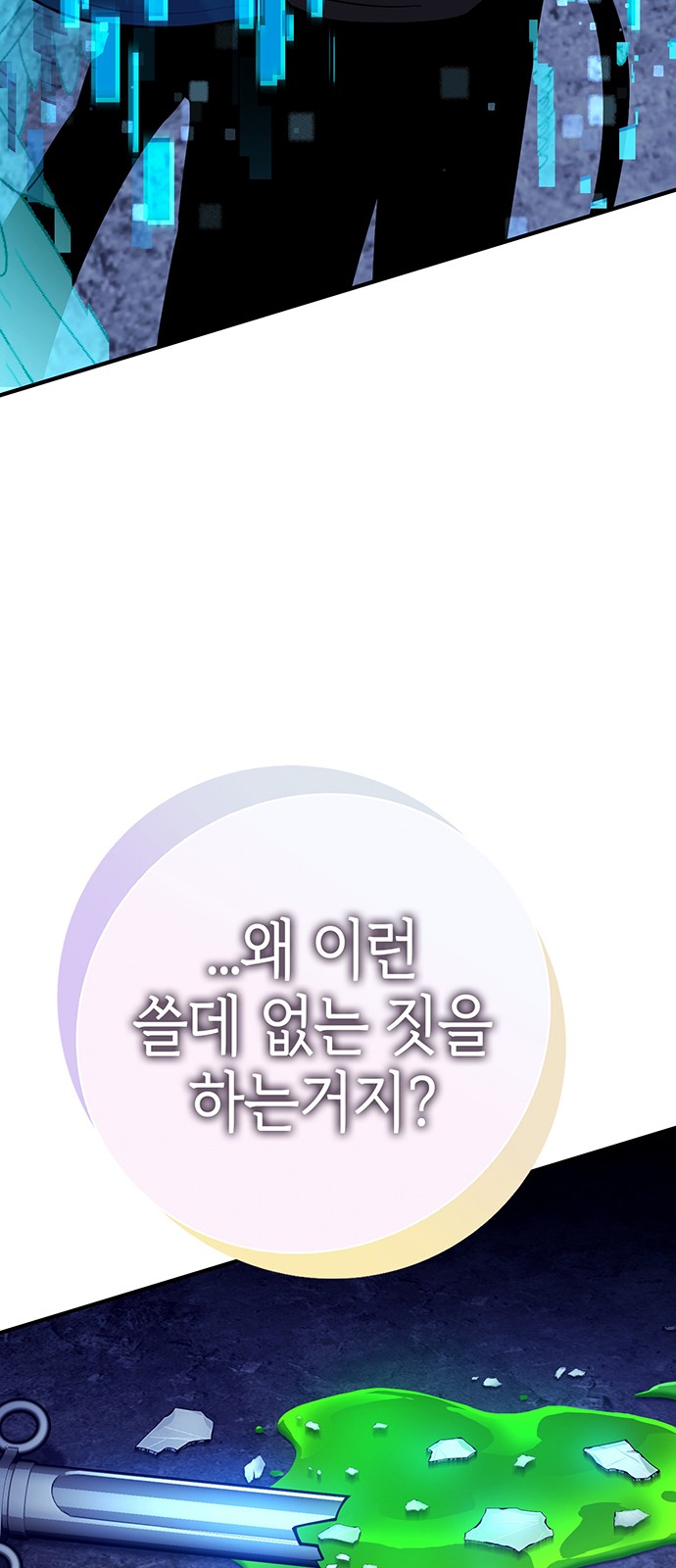 93 페이지