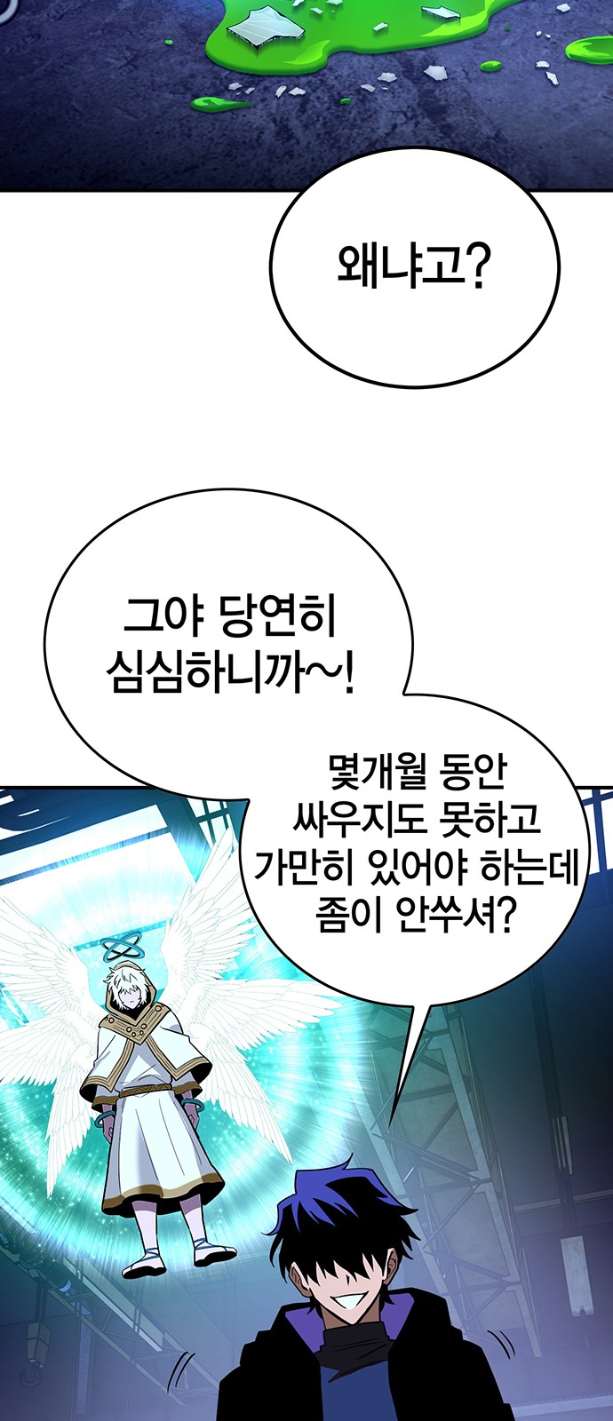 94 페이지