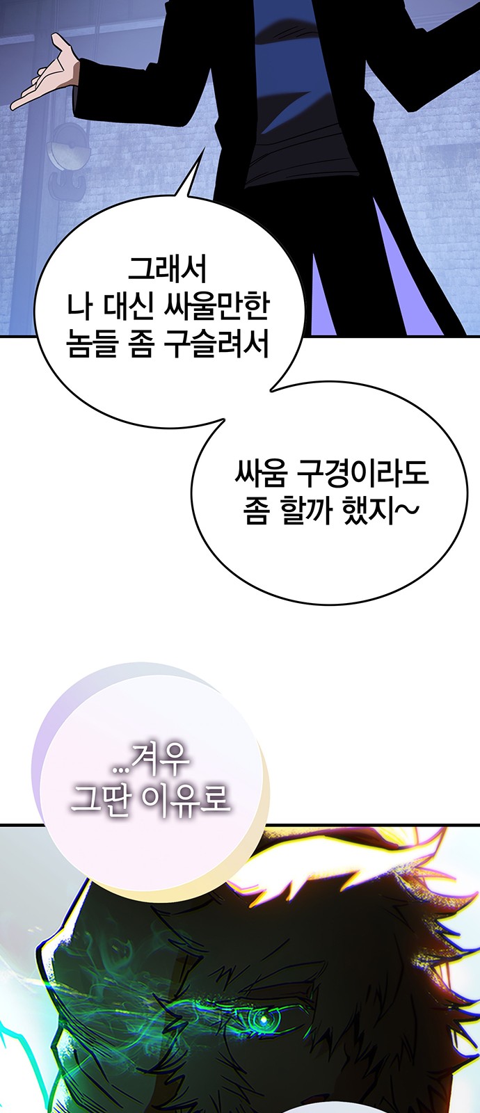 95 페이지