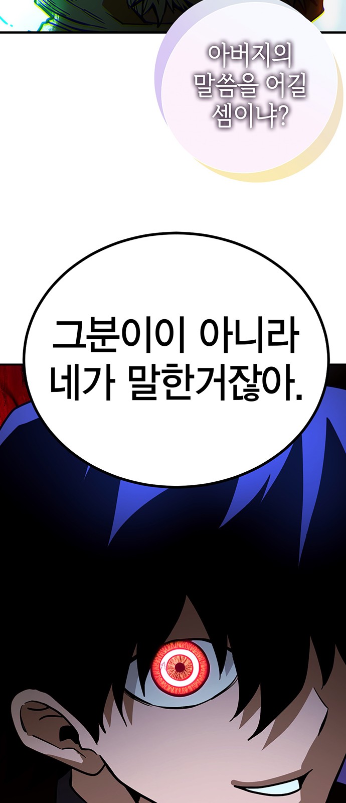 96 페이지