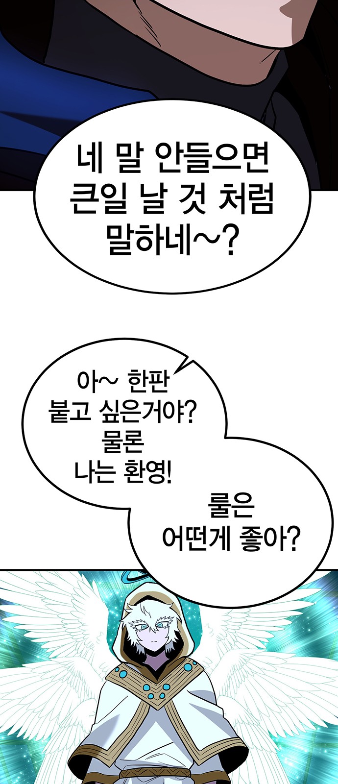 97 페이지