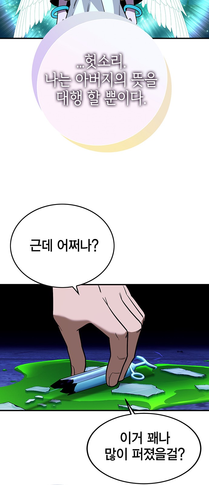 98 페이지