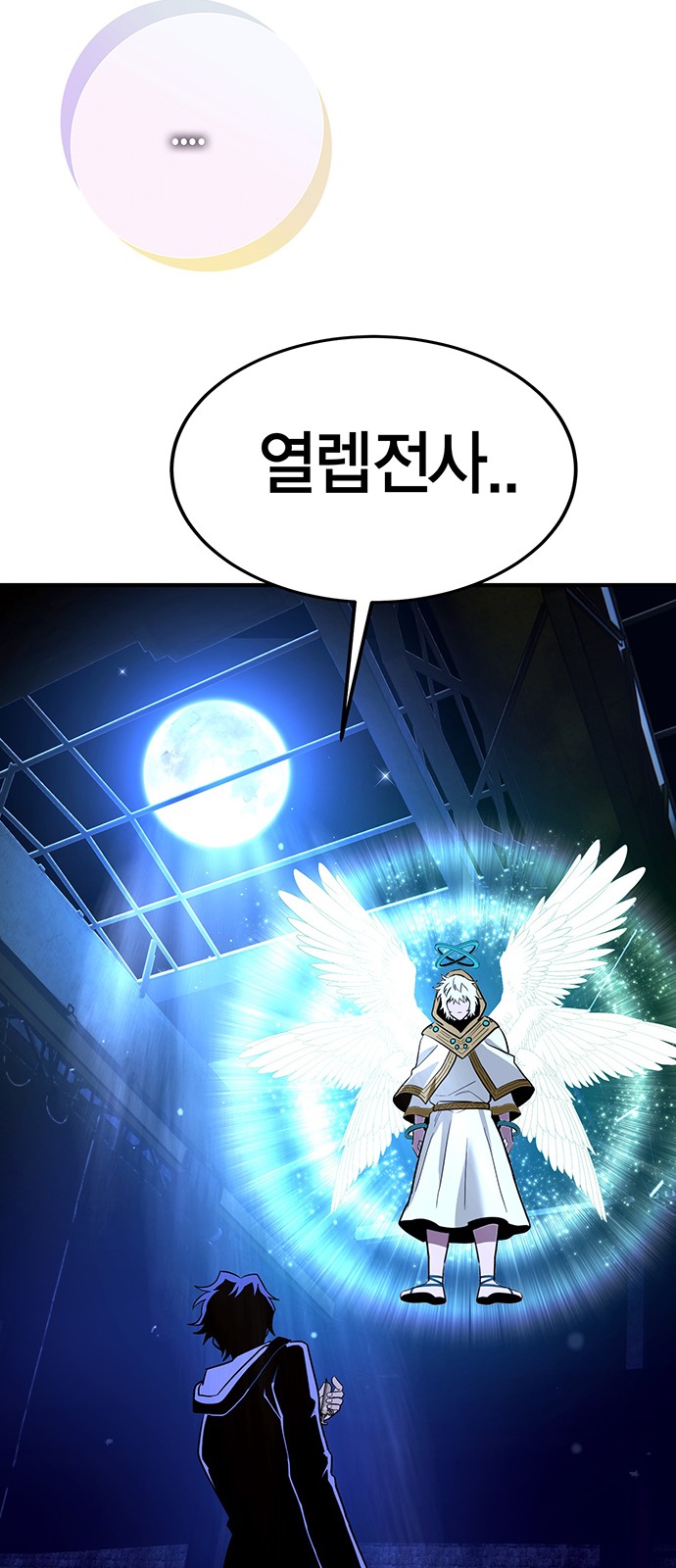 99 페이지