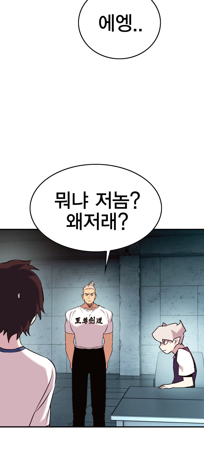 100 페이지