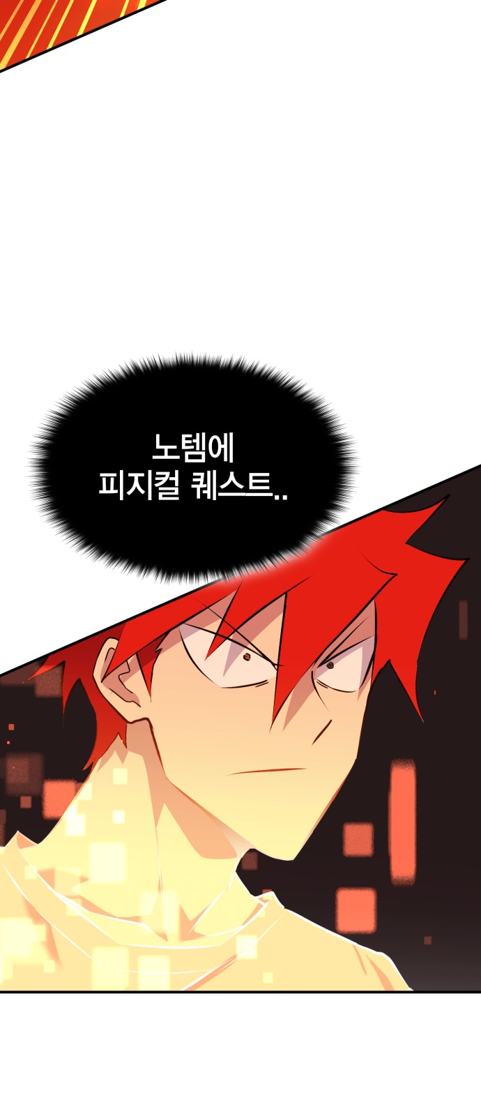 107 페이지
