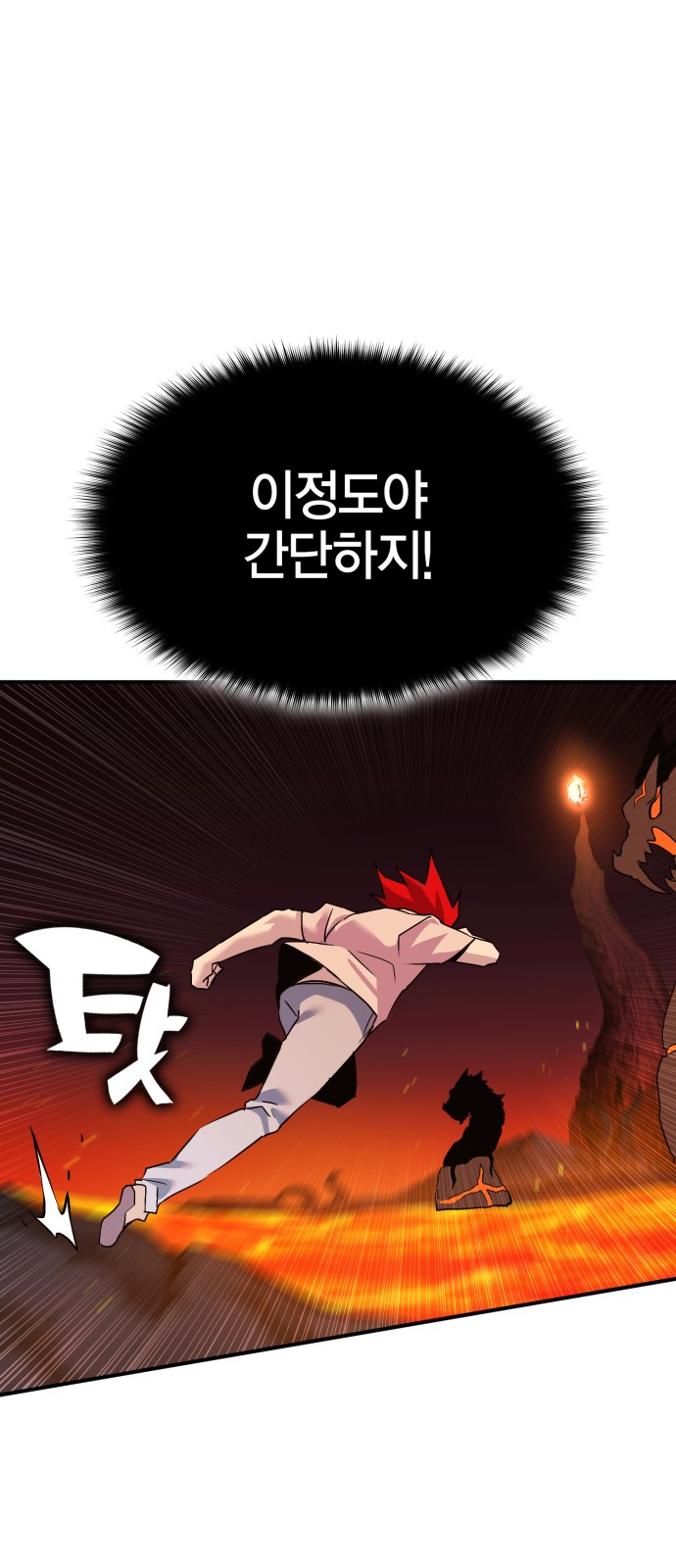 108 페이지