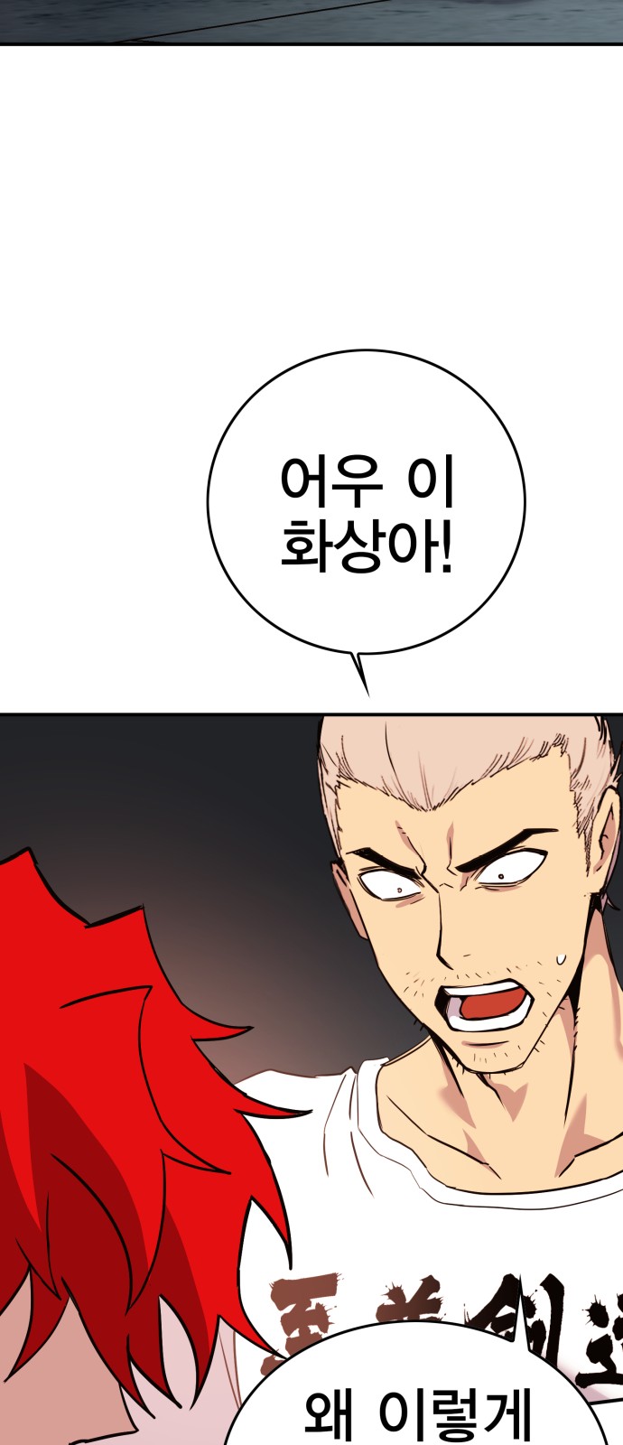 112 페이지