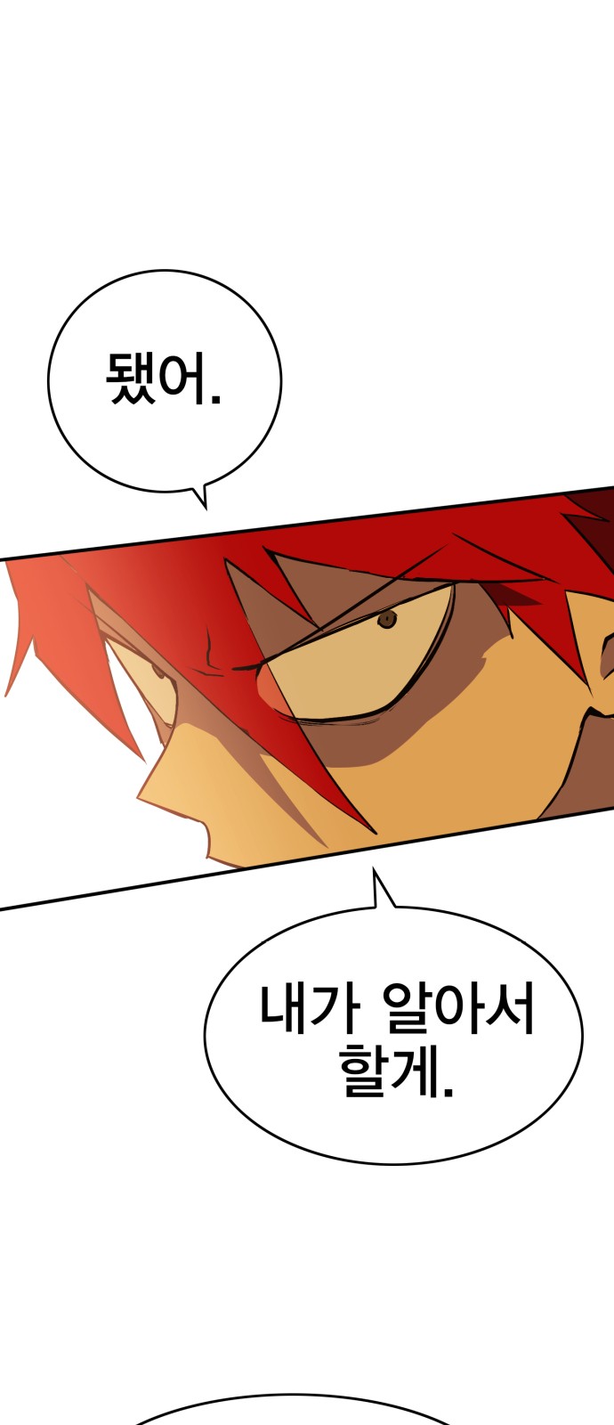 114 페이지