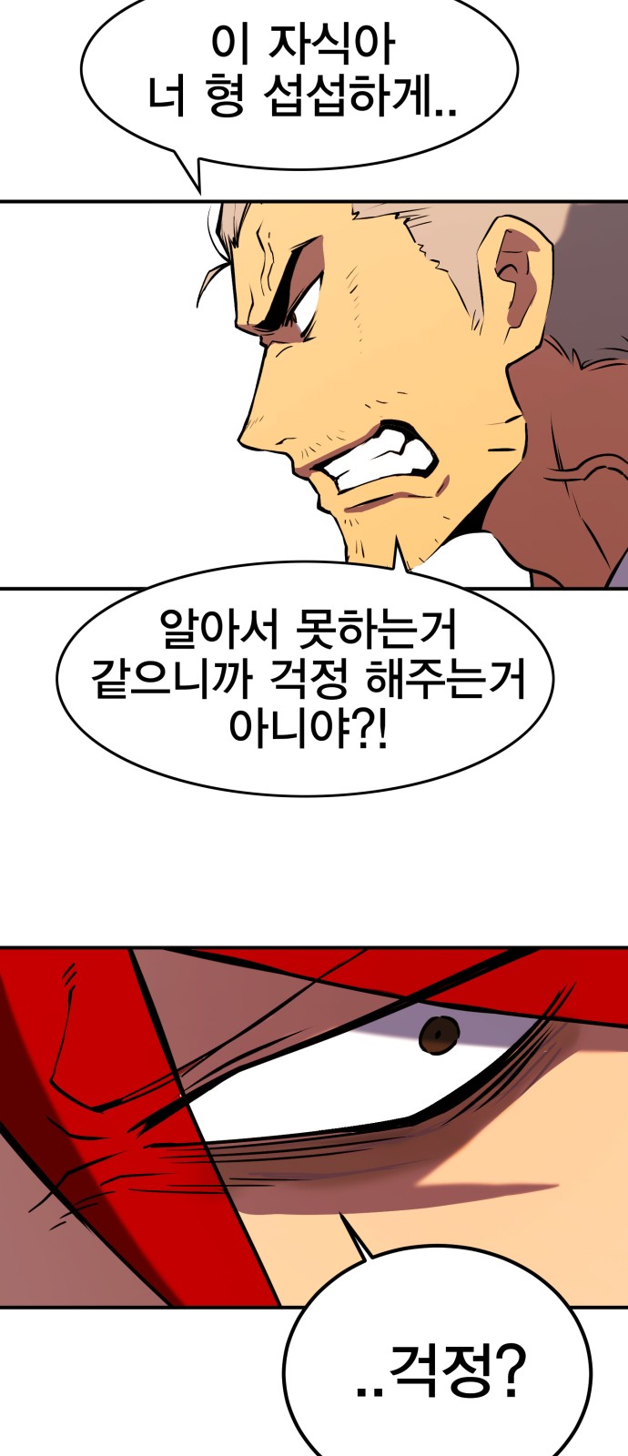 115 페이지
