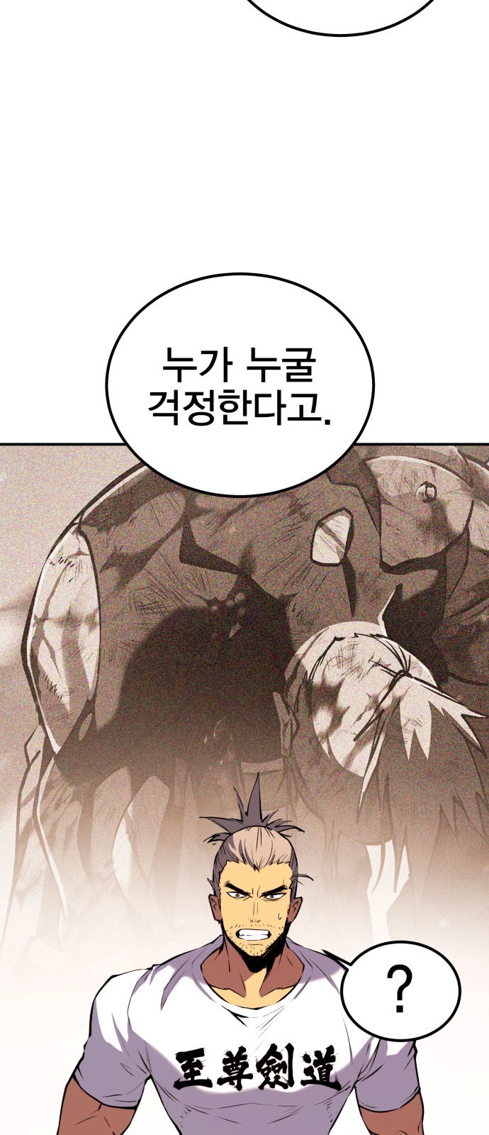 116 페이지