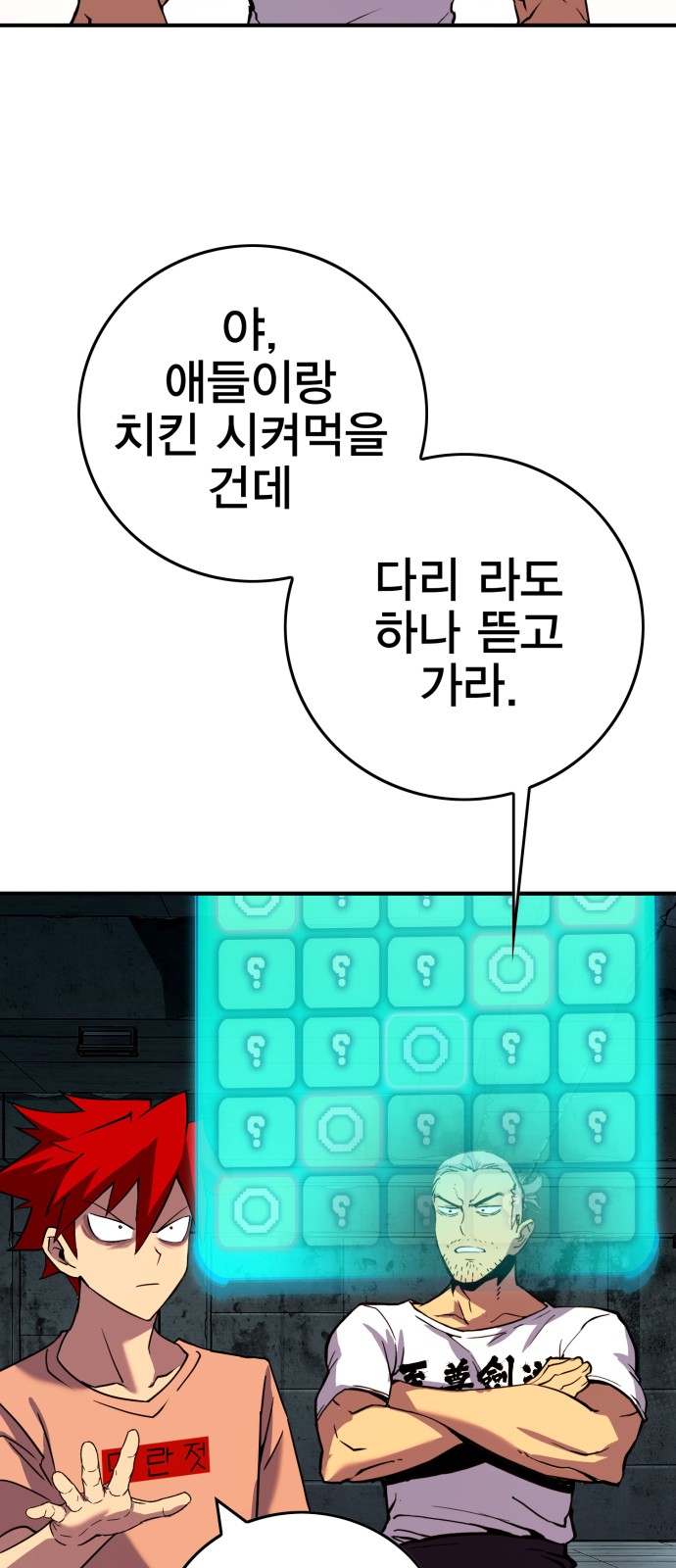117 페이지