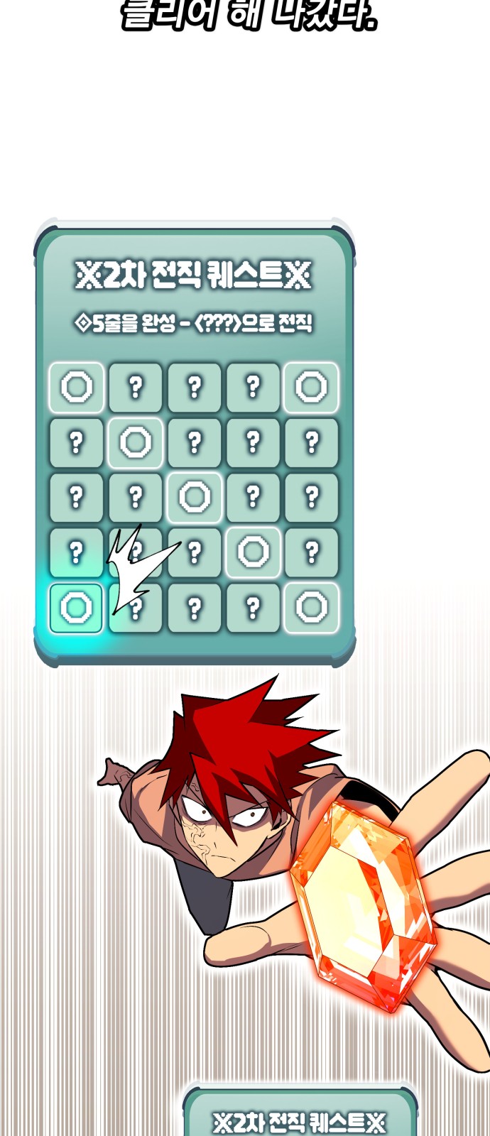 119 페이지