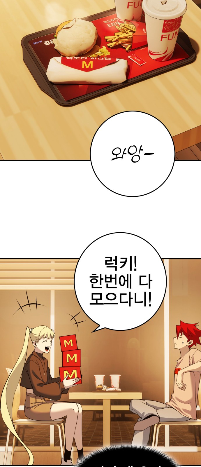 12 페이지