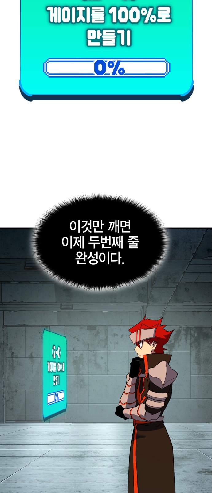 122 페이지