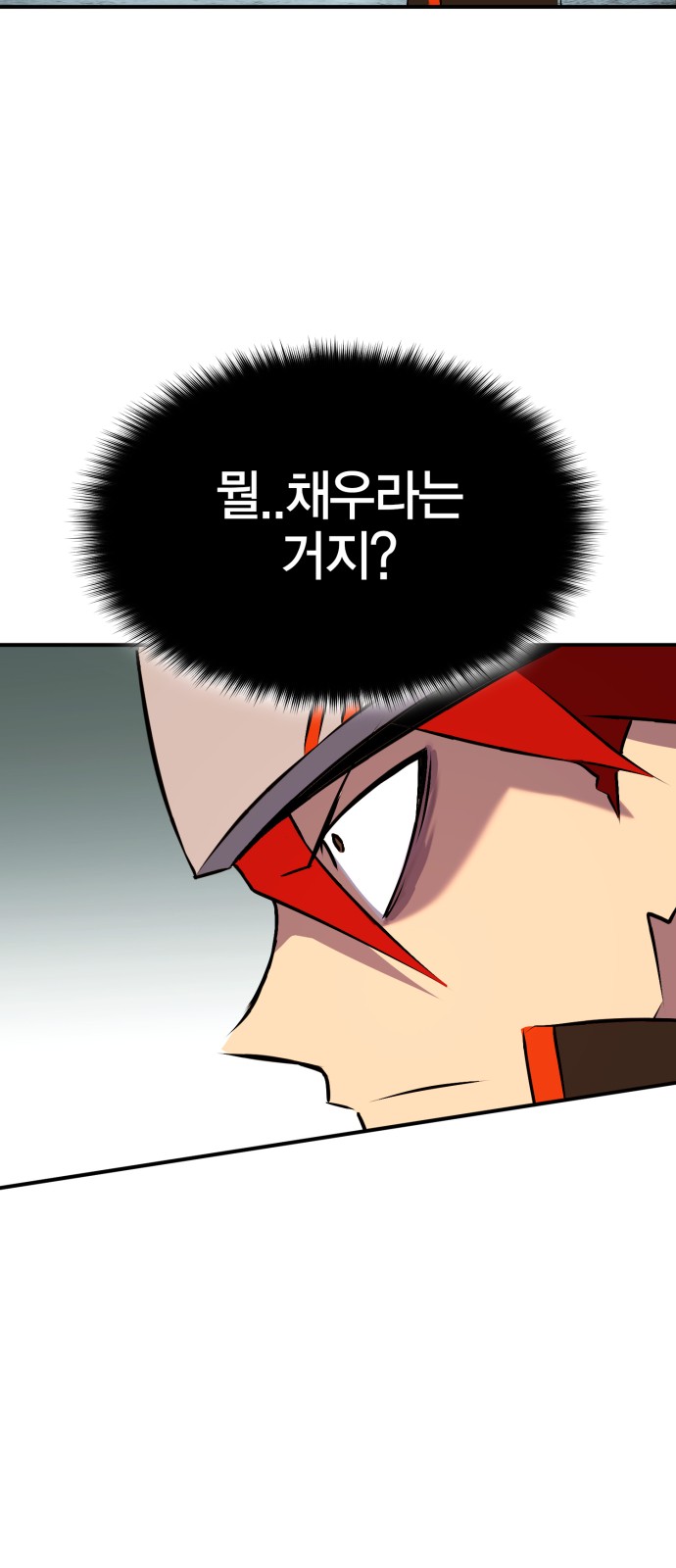 123 페이지