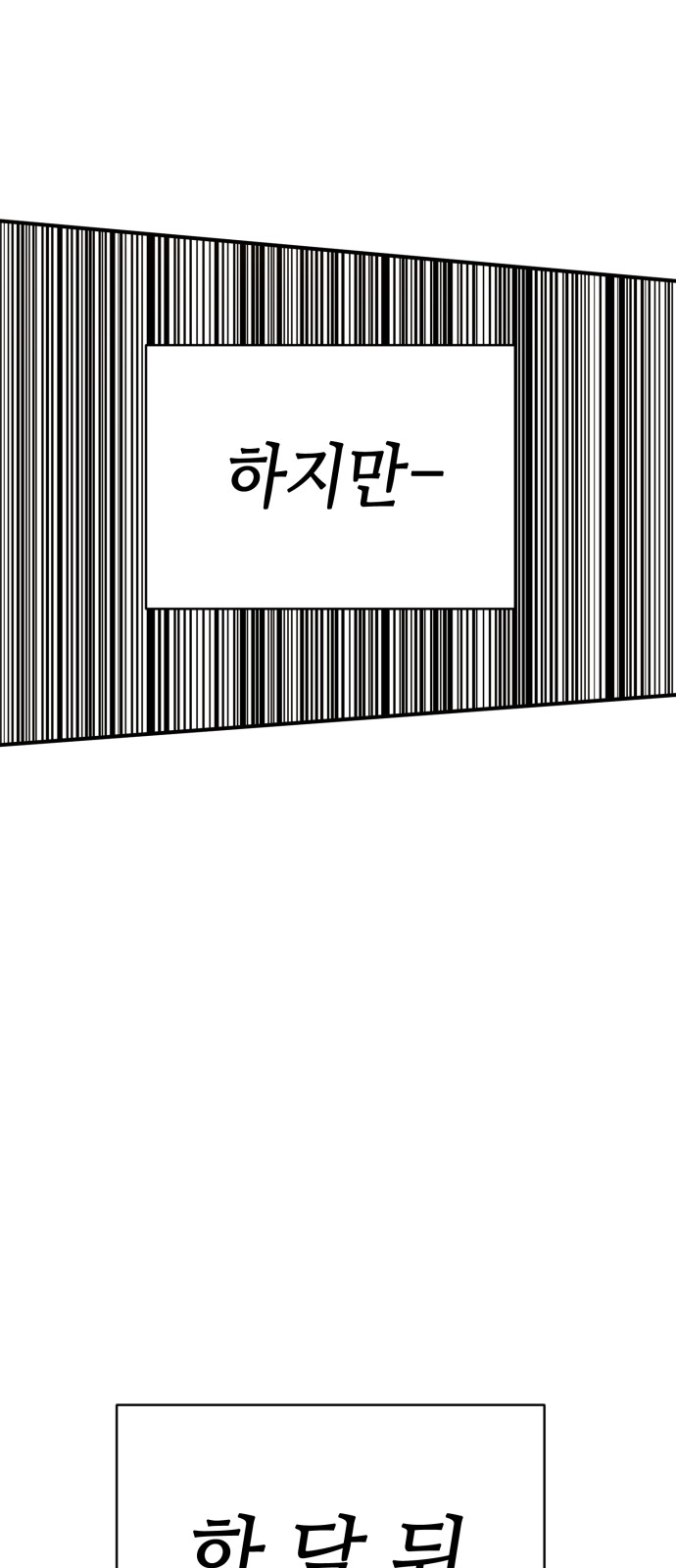 127 페이지