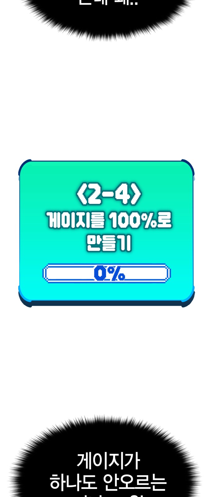 130 페이지