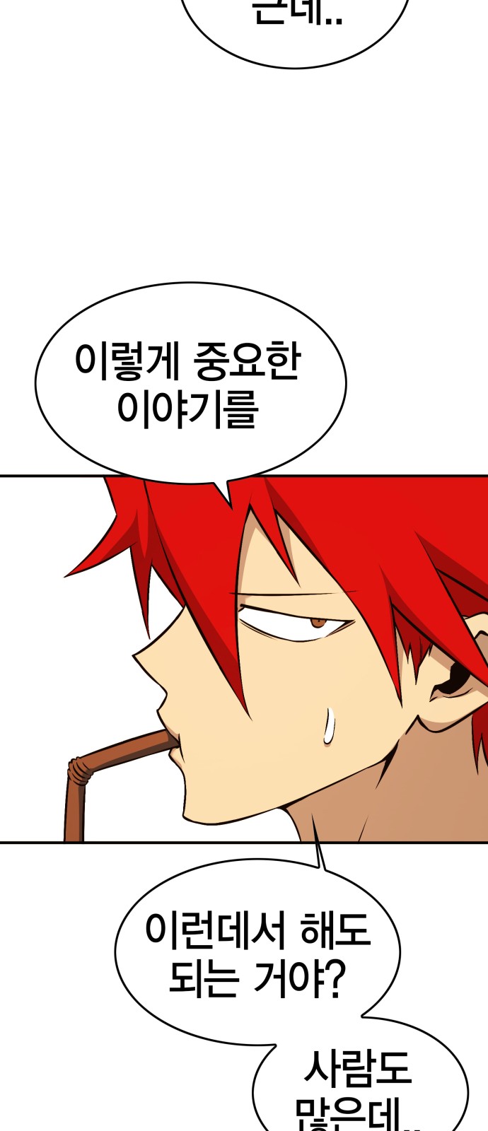 16 페이지
