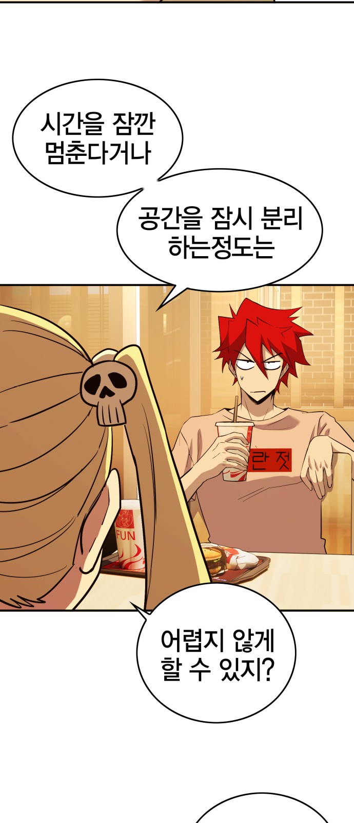 22 페이지