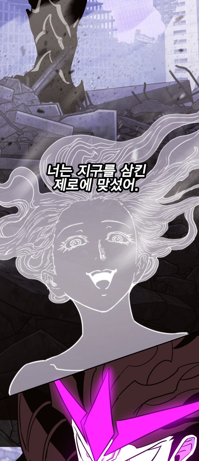 26 페이지