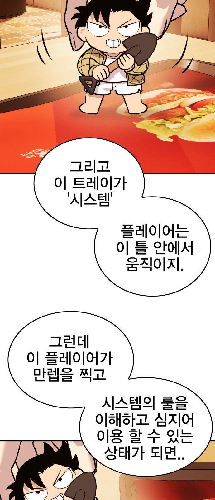 39 페이지