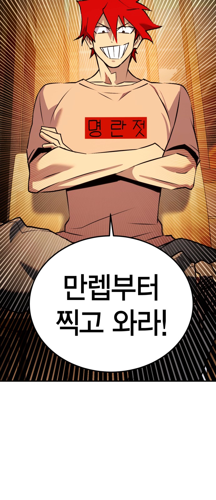 58 페이지