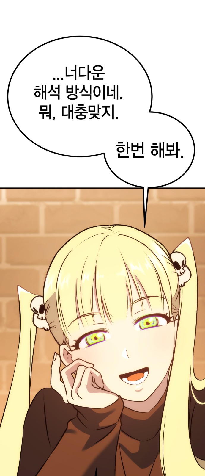 59 페이지