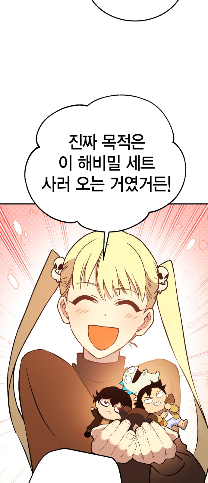 61 페이지