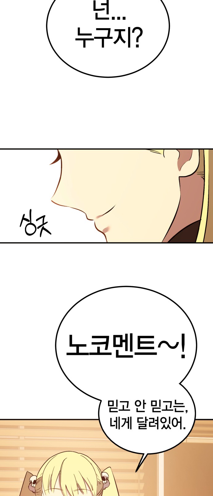 66 페이지