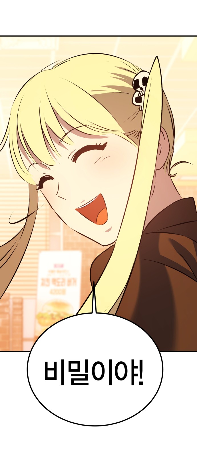 68 페이지