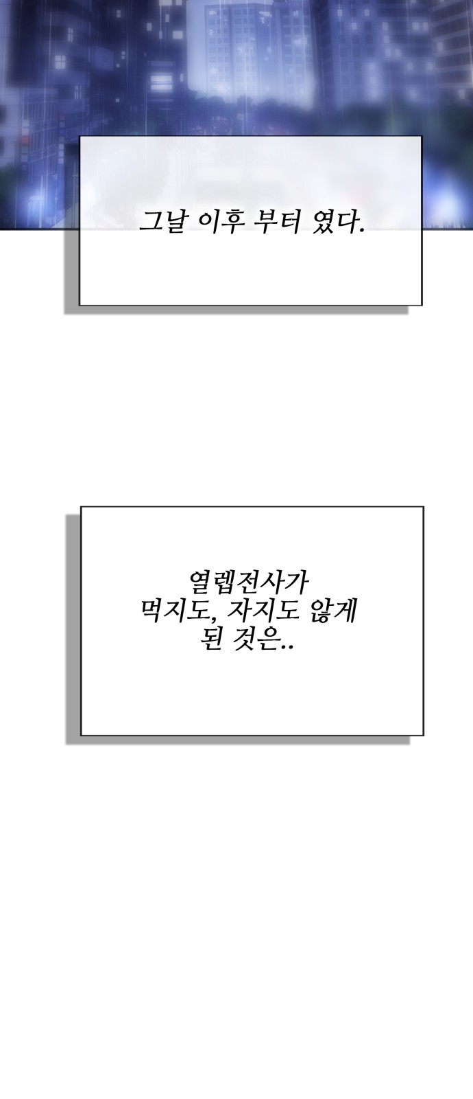 77 페이지