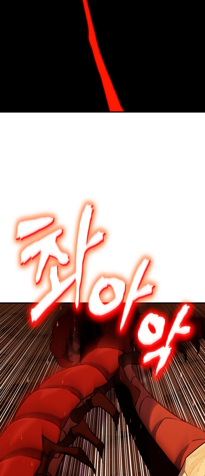 88 페이지