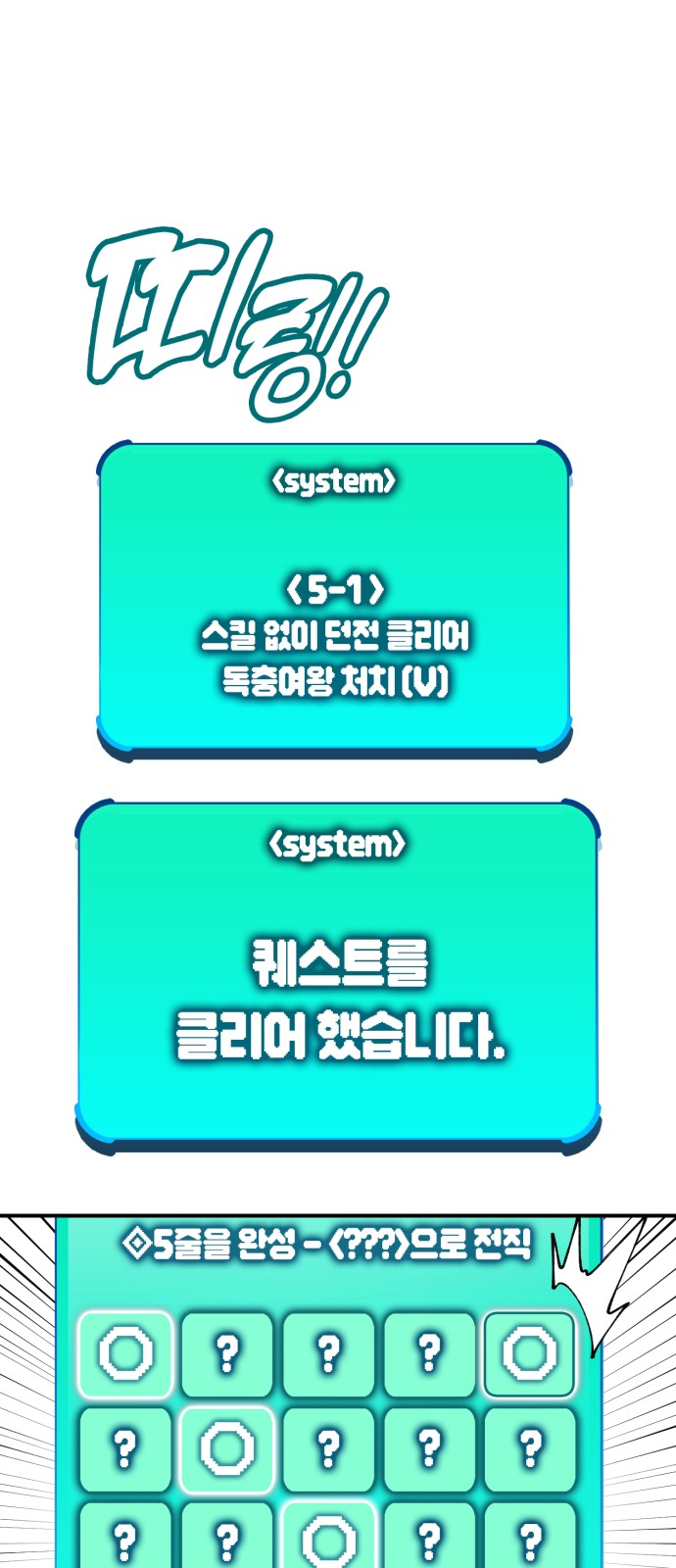 91 페이지