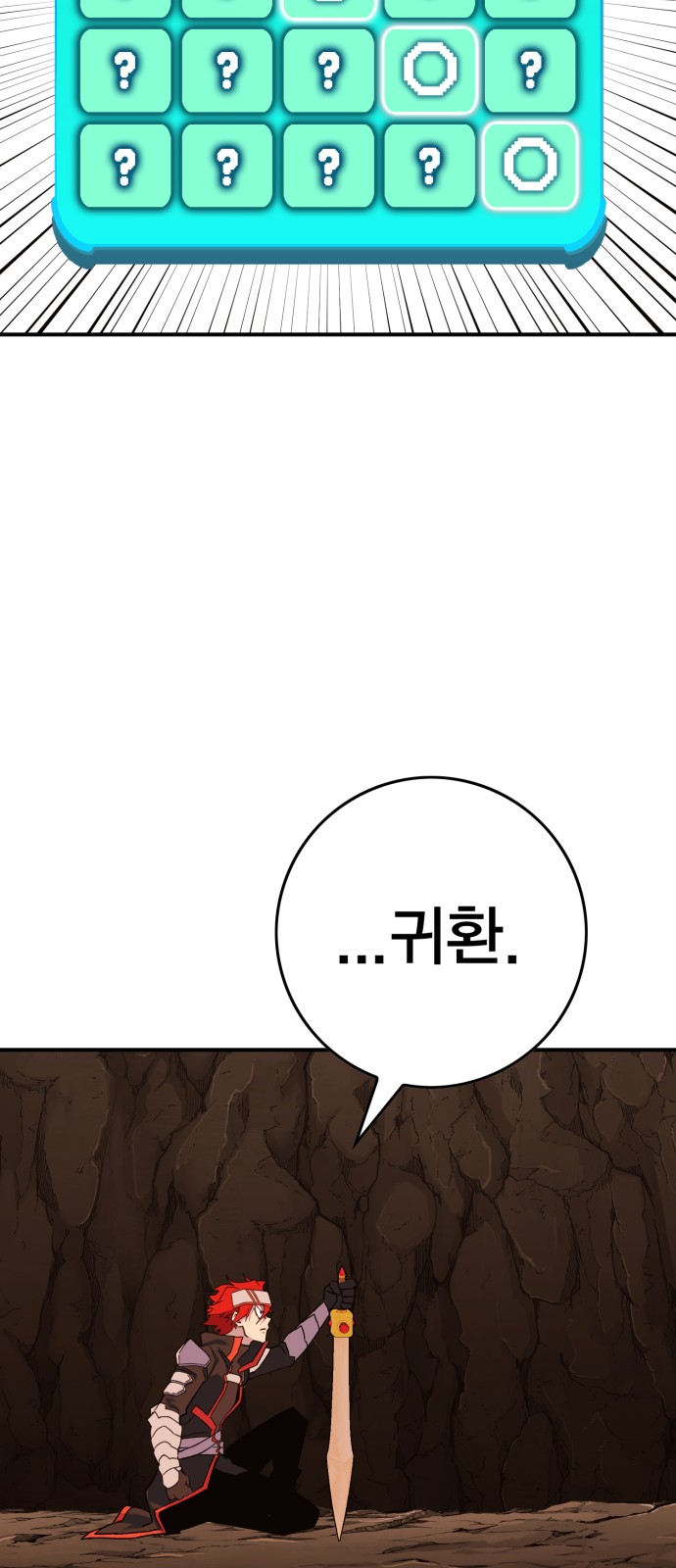 92 페이지