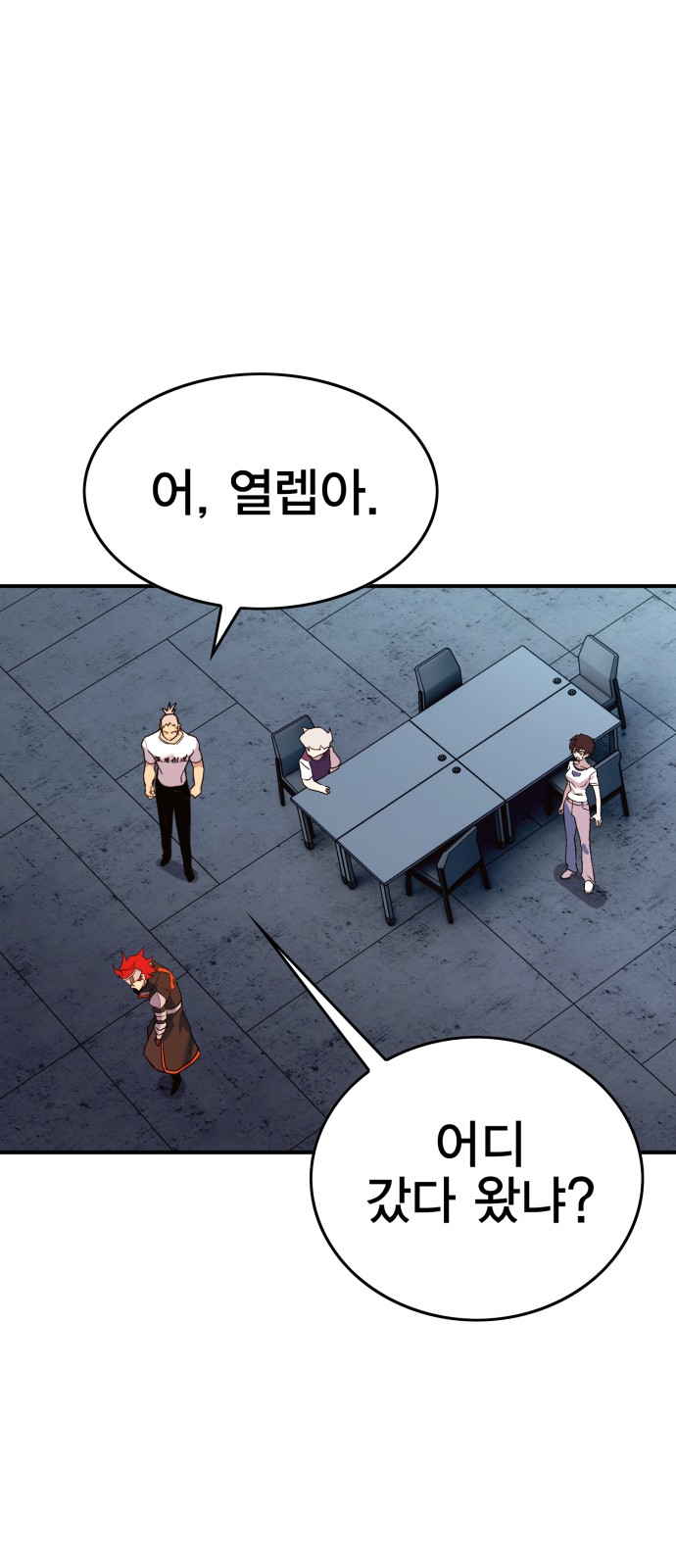 94 페이지