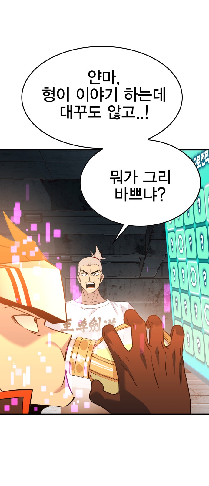 96 페이지
