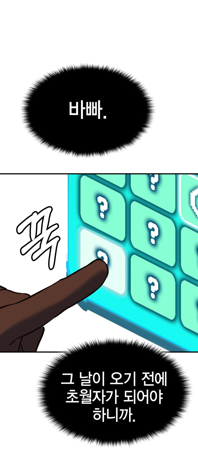 97 페이지