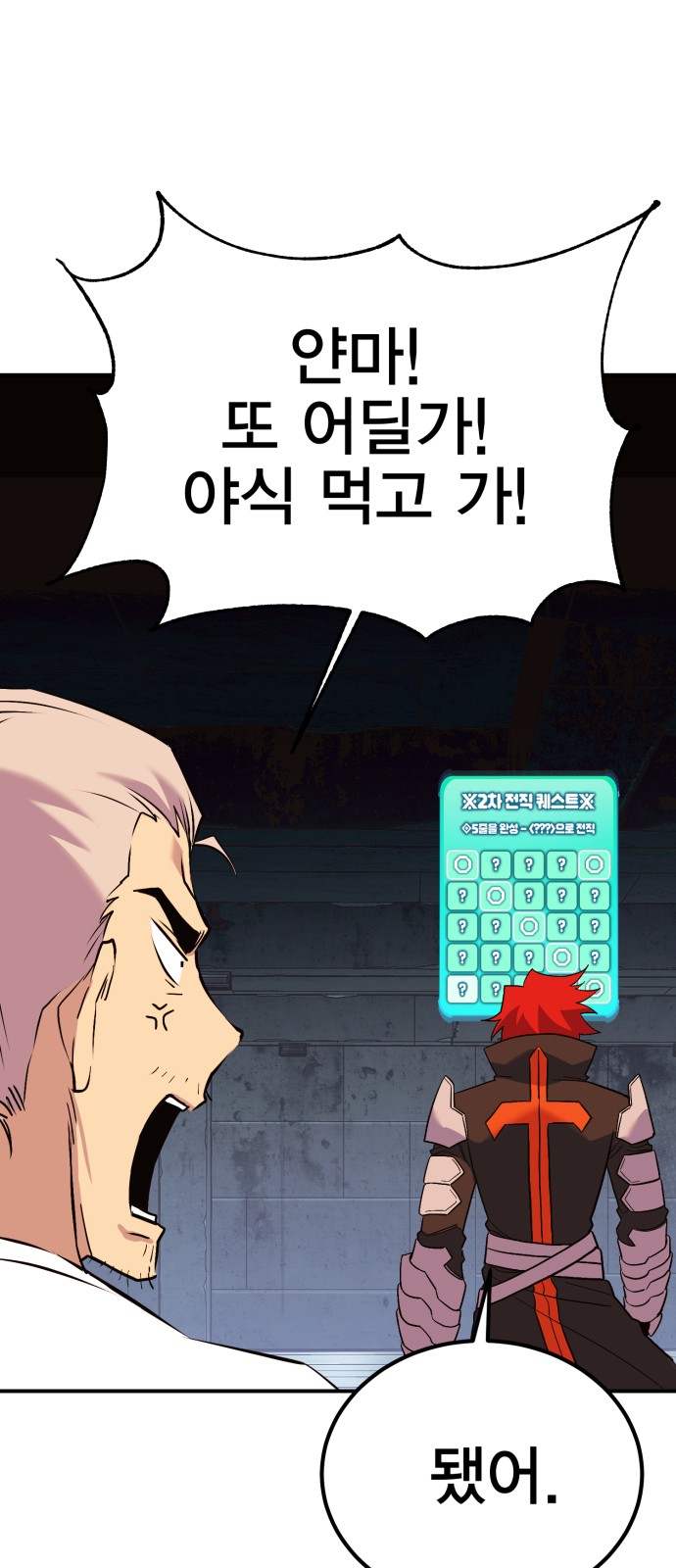 98 페이지