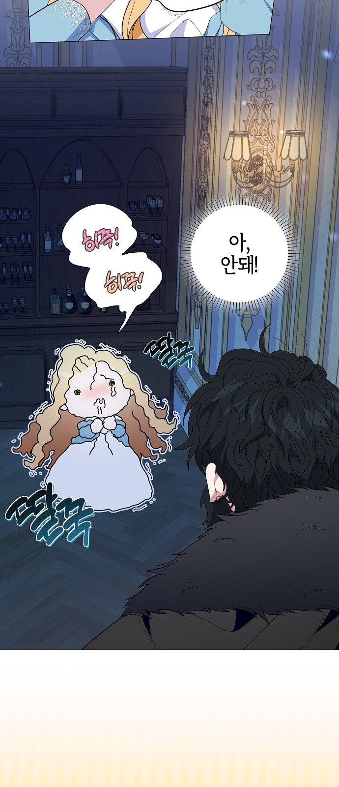 38 페이지