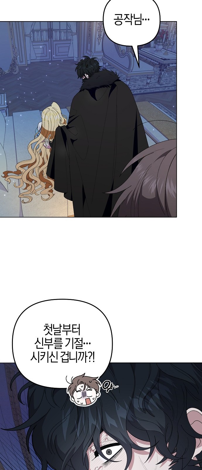 67 페이지