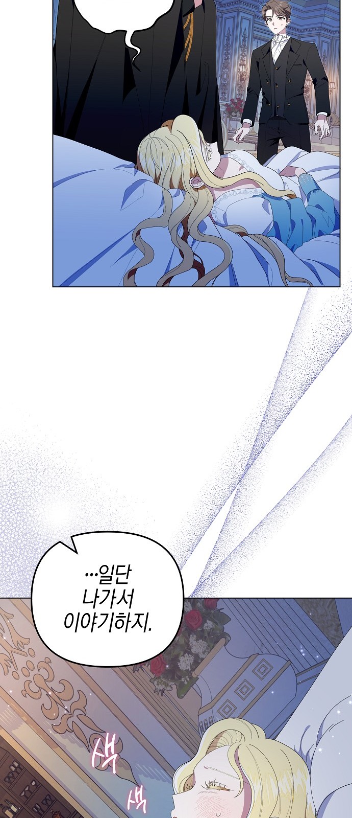 69 페이지
