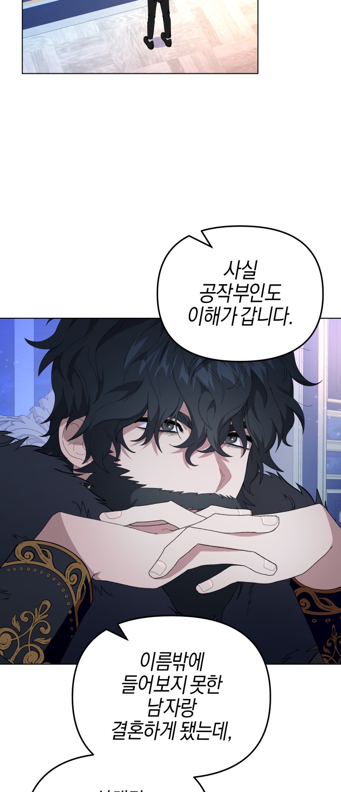 72 페이지