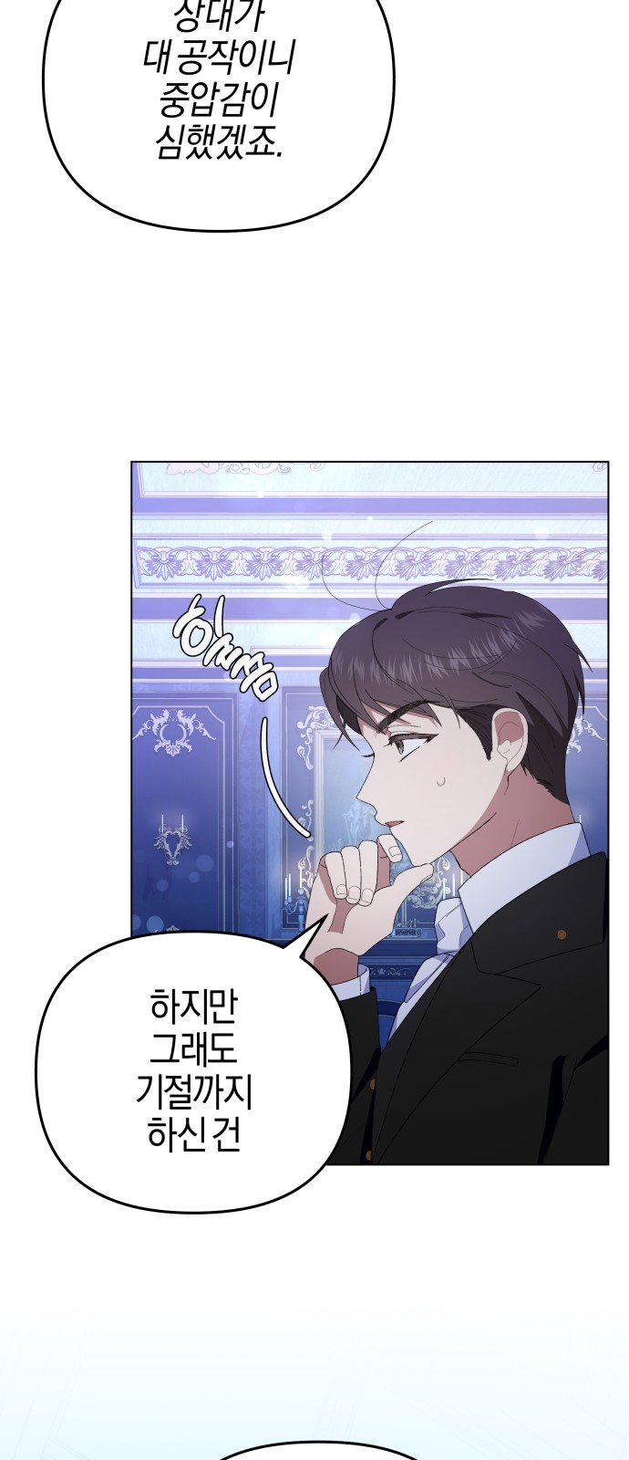 73 페이지