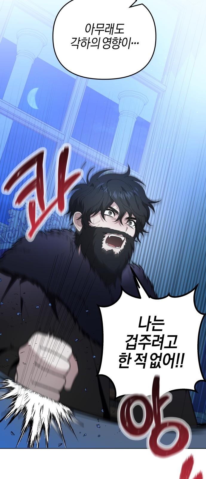 74 페이지